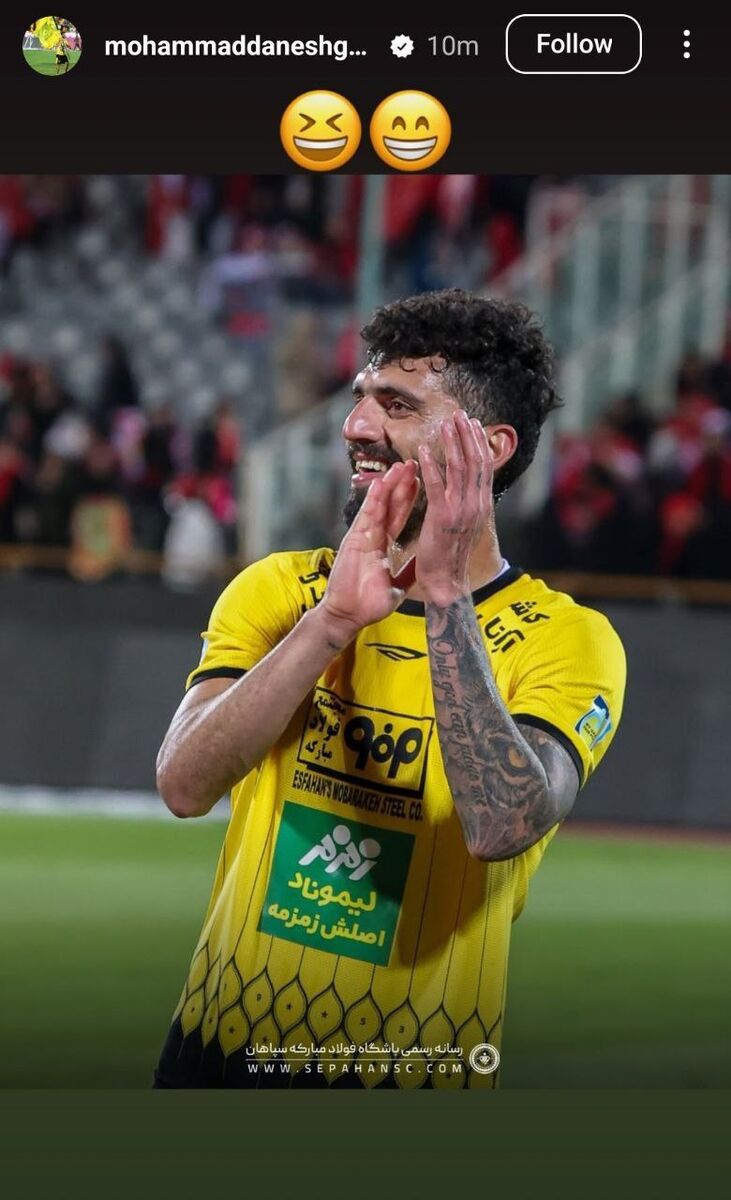 واکنش تحقیر آمیز دانشگر به حکم جلب پرسپولیسی ها +عکس