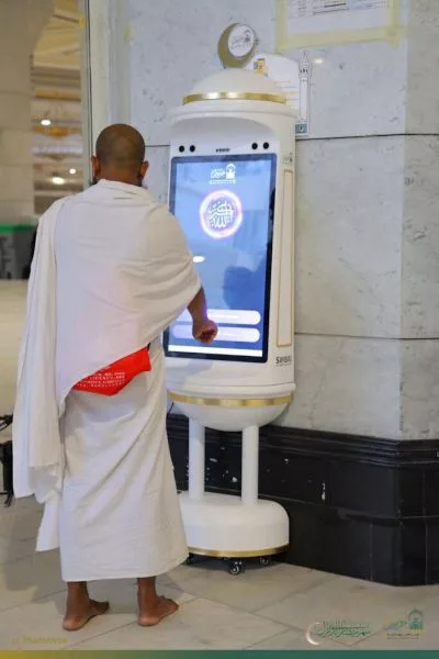 ربات مناره عربستان