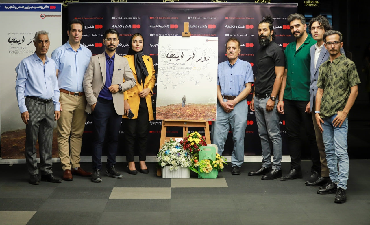 اینجا1