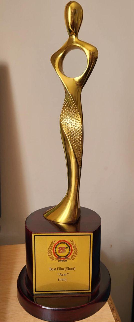 ایار1