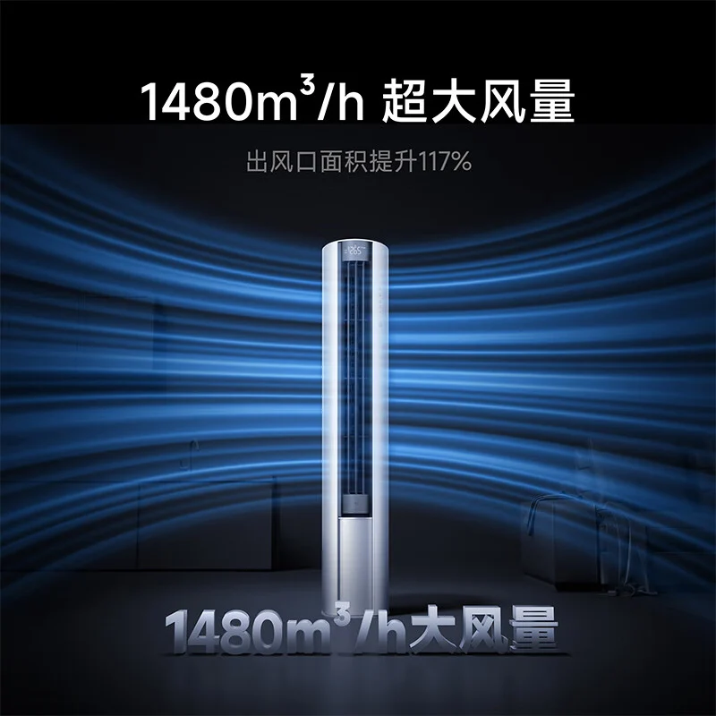 مشخصات کولر گازی ایستاده Mijia 2HP