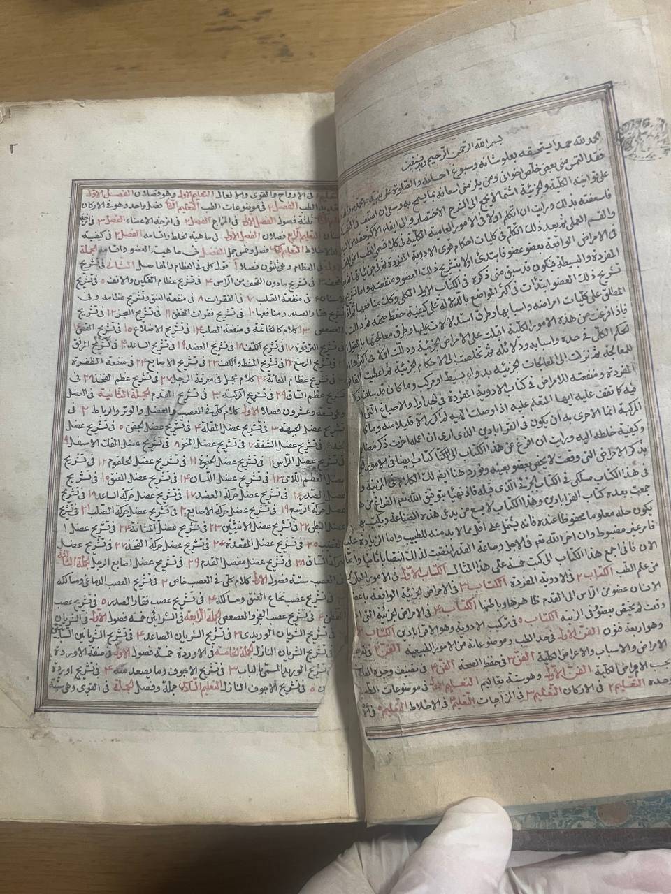 اسناد5